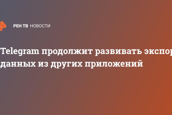 Кракен современный даркнет маркет плейс