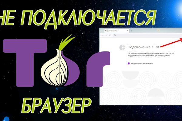 Официальный сайт даркнета