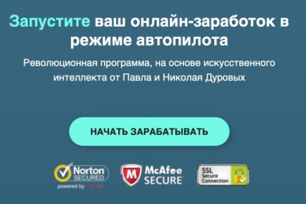 Кракен торговая kr2web in