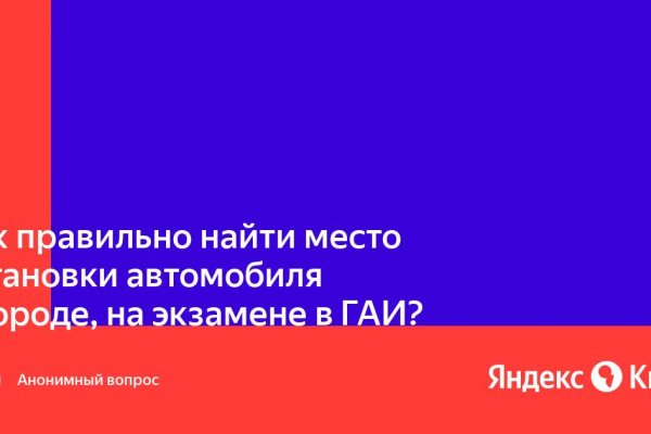 Как пополнить кошелек на кракене даркнет