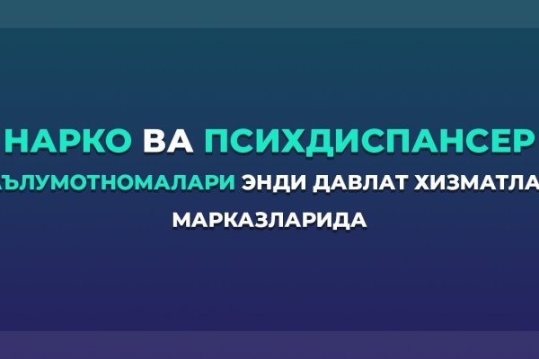 Почему кракена назвали кракеном