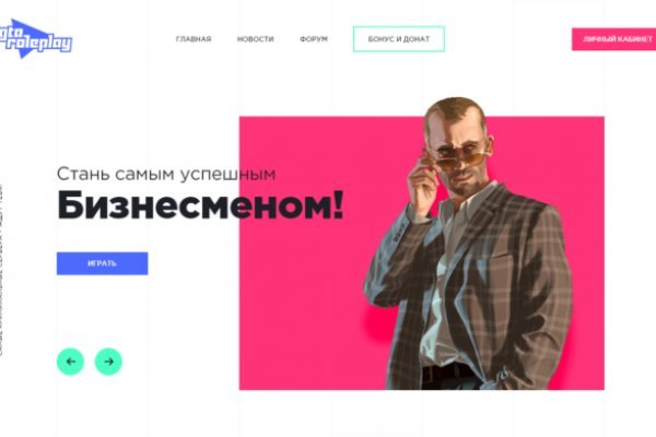 Кракен сайт kr2web in