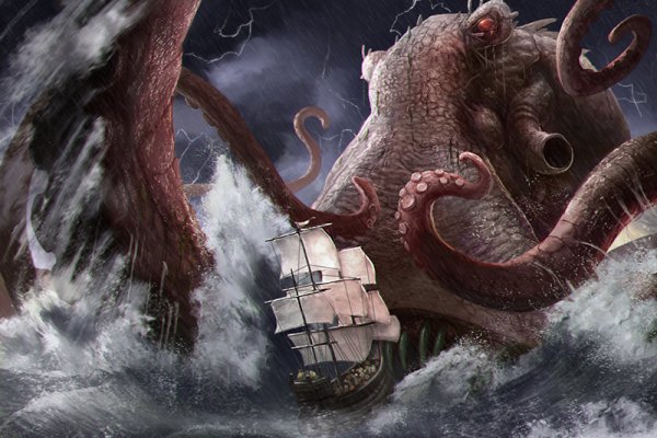 Kraken19at