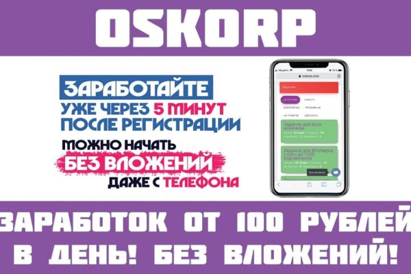 Оригинальная ссылка на магазин кракен